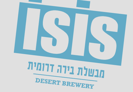 Isis Brewing Company
